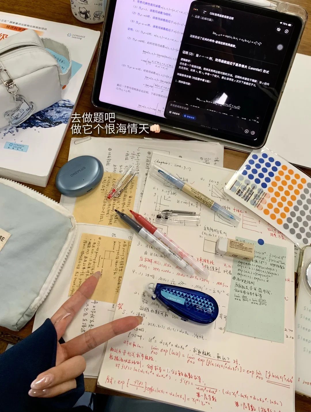 笔记越漂亮,记得越少:无纸化学习掉进