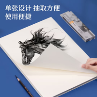 得力素描纸160g怎么样 素描入门一张就上手