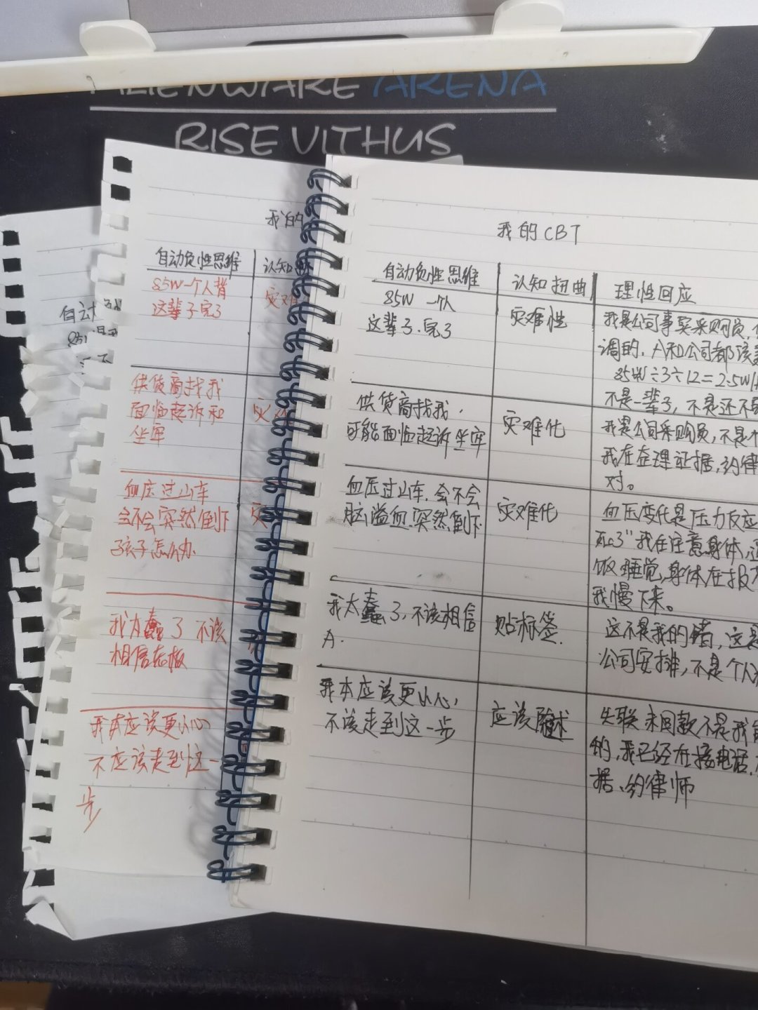 AI伴侣清空聊天记录那天:它给你的情绪价值不是CBT,自救三条路一次拆清