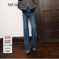MO&CO.京东专属专区上新！低至7折，叠无门槛9折券+2000-300店铺券，双11捡漏女装好时机