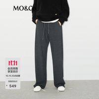 MO&CO.京东专属专区上新！低至7折，叠无门槛9折券+2000-300店铺券，双11捡漏女装好时机