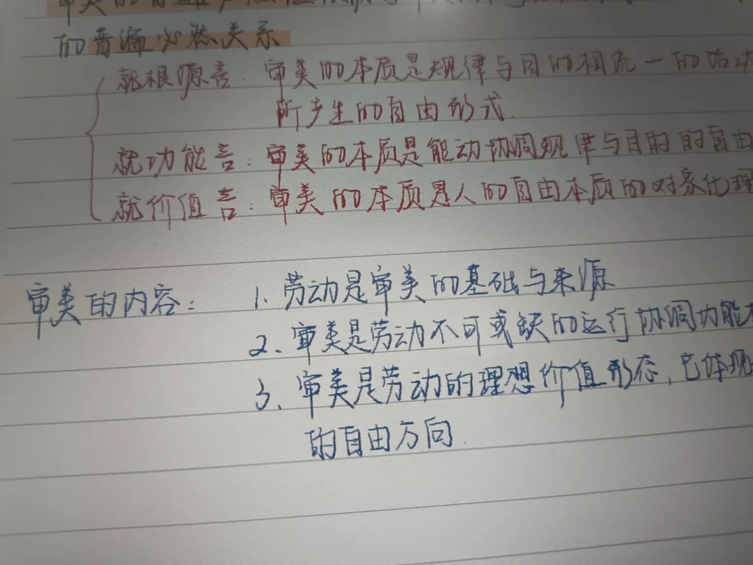 越写越乱，越乱越记不住：无纸化学习的水火，不是平板