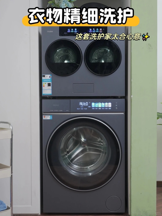 迷你洗衣机