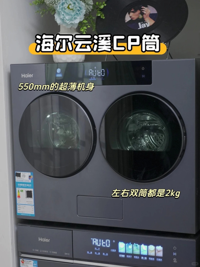 迷你洗衣机