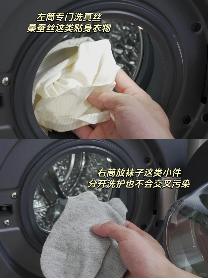 迷你洗衣机