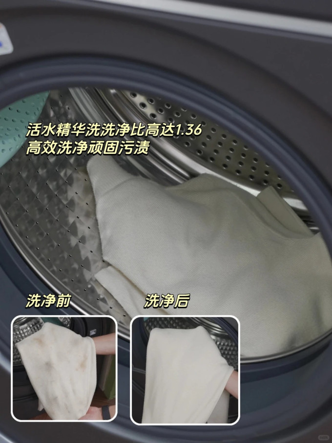 迷你洗衣机