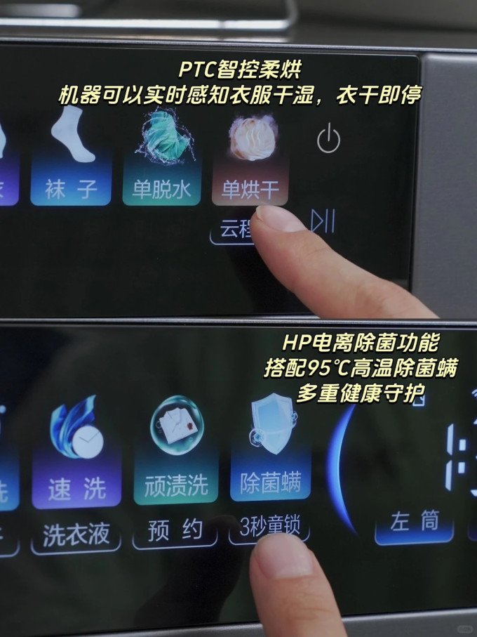 迷你洗衣机