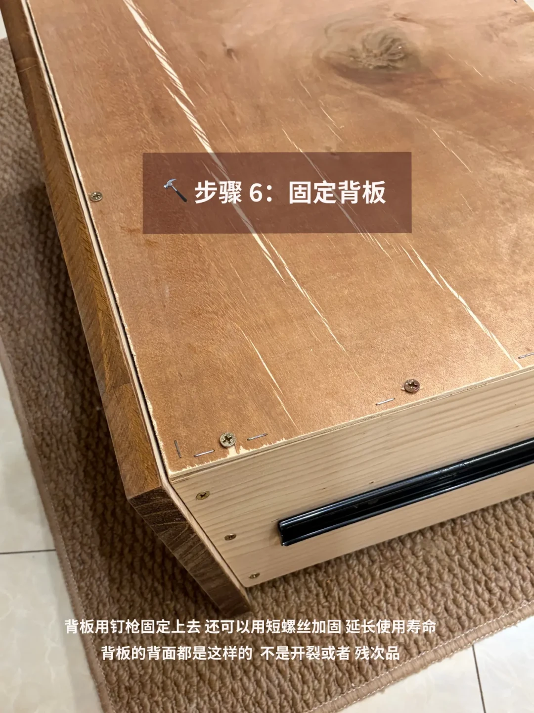 新手DIY家具连接抄作业:榫卯很酷,但螺丝+胶才是真神