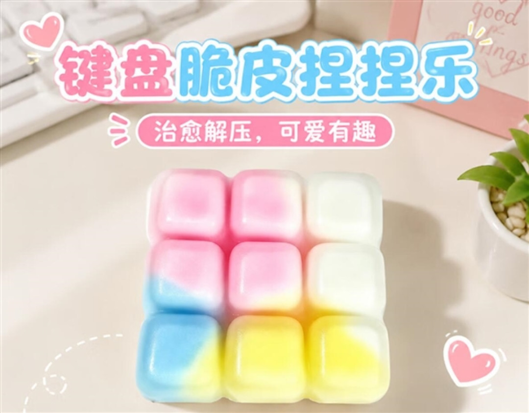 网购玩具全部捏碎后申请退货:七天无理由退货的边界到底在哪儿