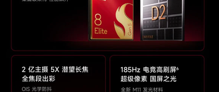 红米K100 Pro Max放弃2nm：连“性价比之王”都清醒了，你还为它多掏2000块？