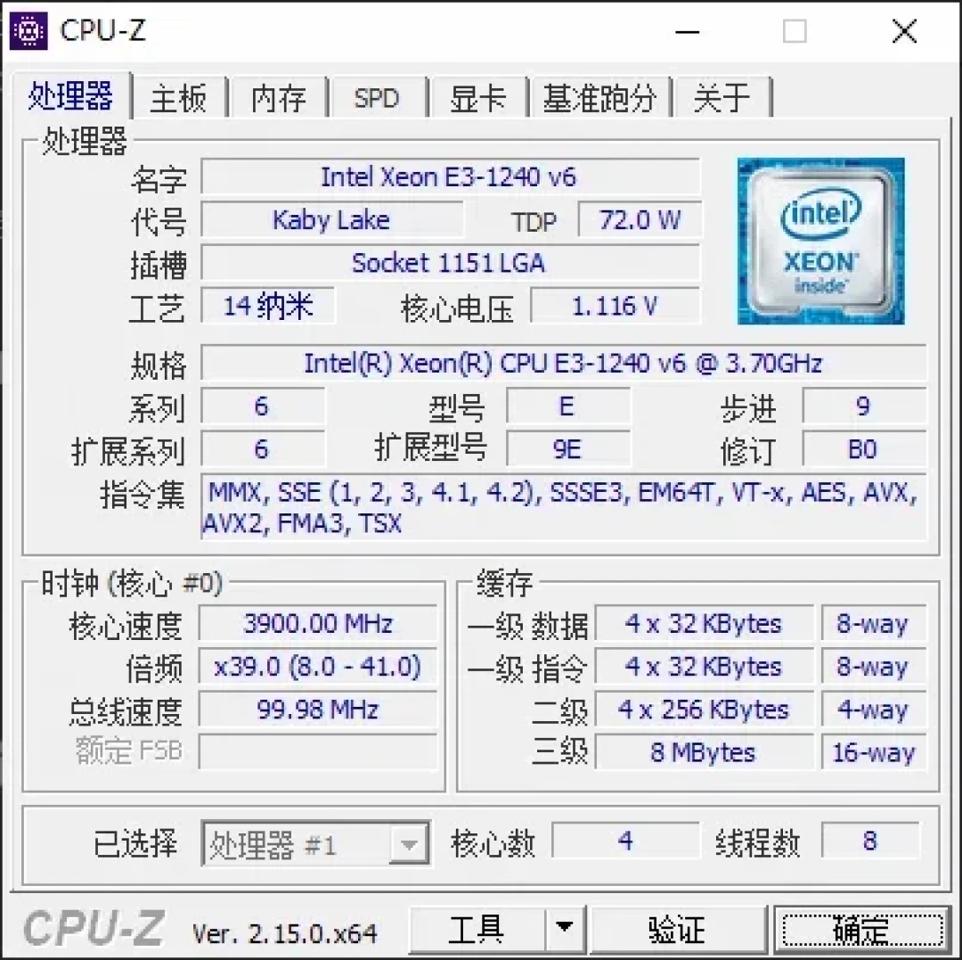 花75元让老主板复活:DIY寒冬魔改U,第一步是那份5块钱的BIOS文件