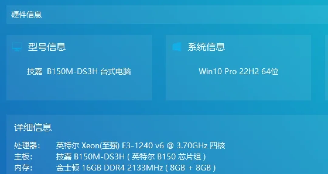花75元让老主板复活:DIY寒冬魔改U,第一步是那份5块钱的BIOS文件