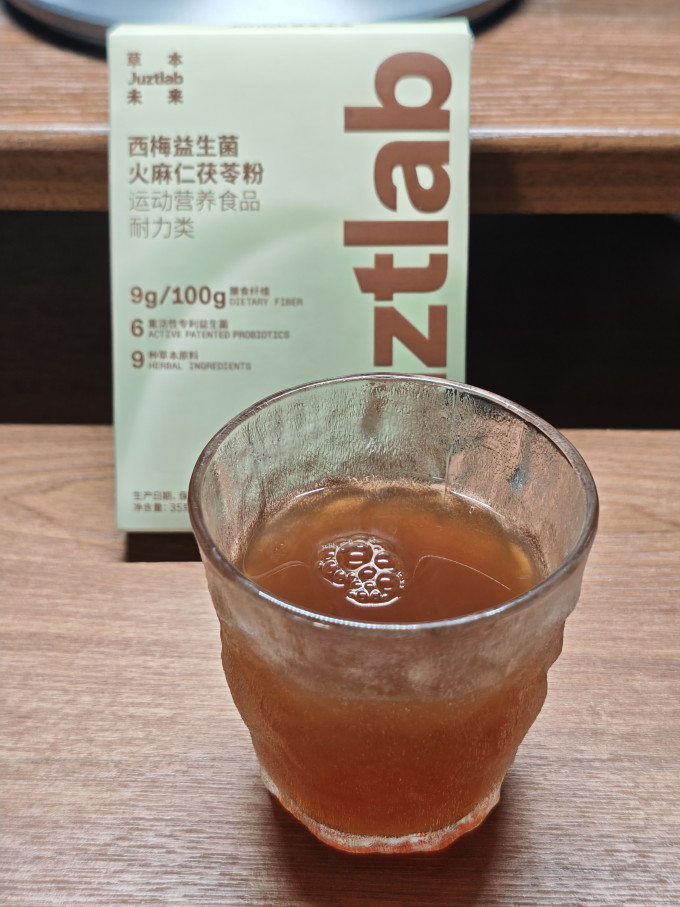 功能营养