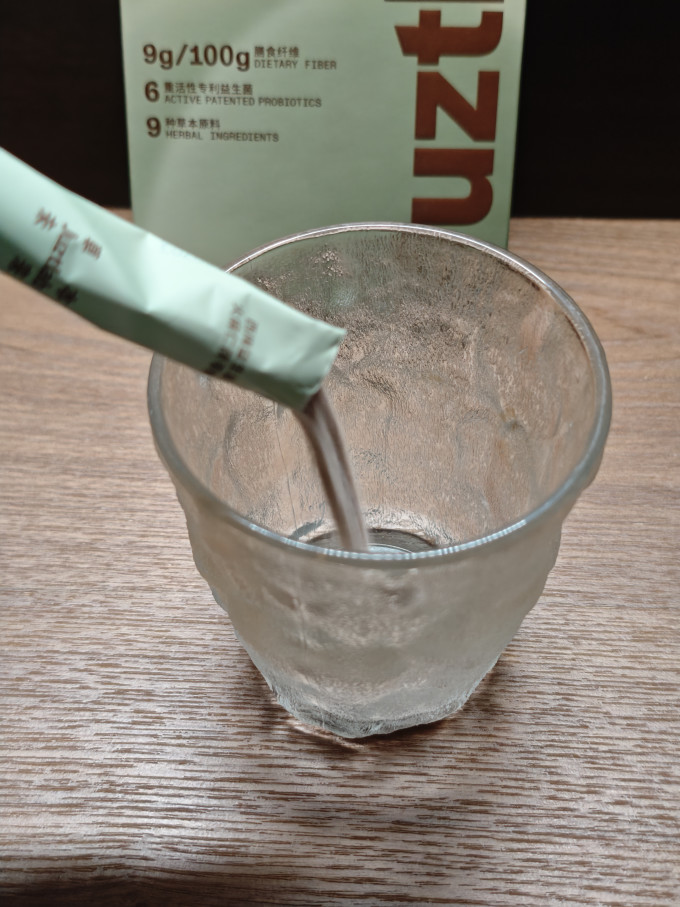 功能营养