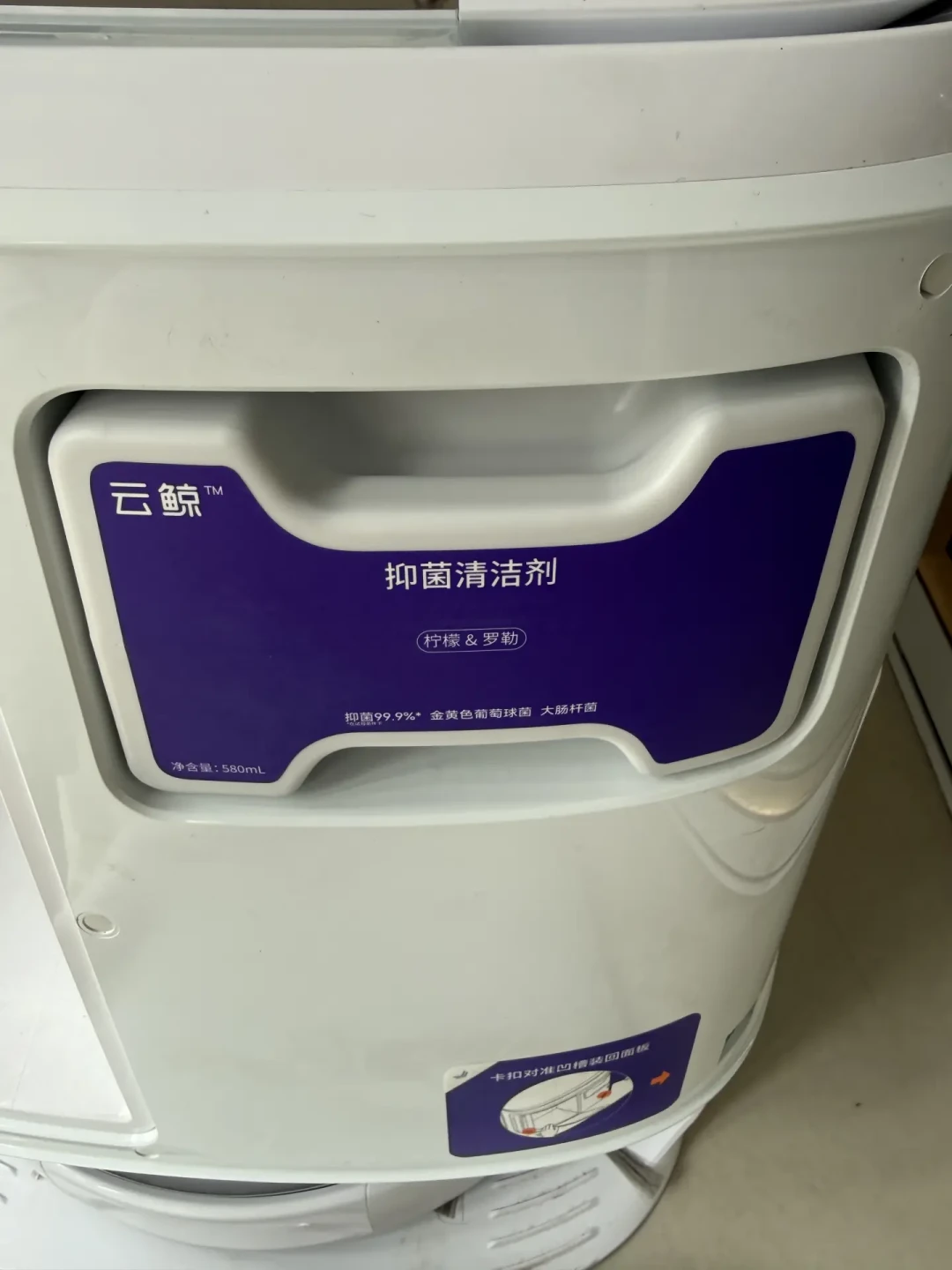 云鲸App提醒“耗材到期”别急着换:拖布52天和1年都有人用、尘袋师傅说能掏,真正贵的是清洁液这笔账