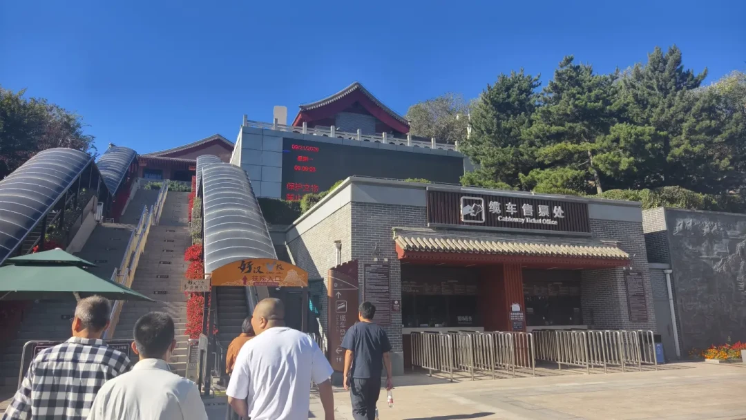 郑钦文的八达岭照片带火南线：先分清两种缆车，再看红叶进度，再决定要不要去复刻