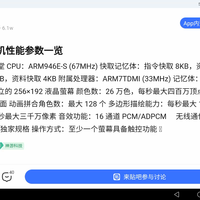 华为C5麒麟659平板大战魂斗罗(FC)