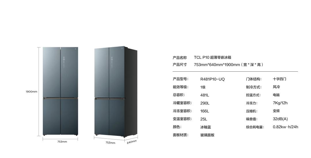 双11别急着把冰箱