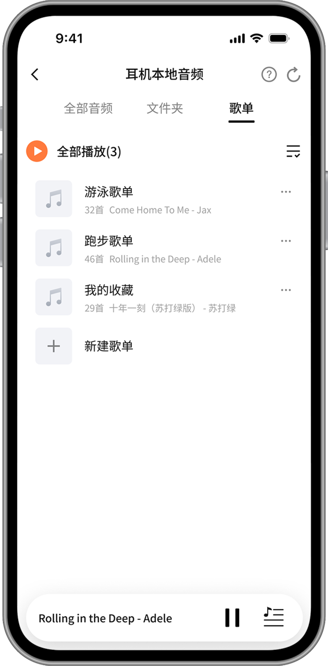 从