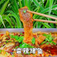 以后吃烤鱼就这样做，把鱼切成段小锅就能烤