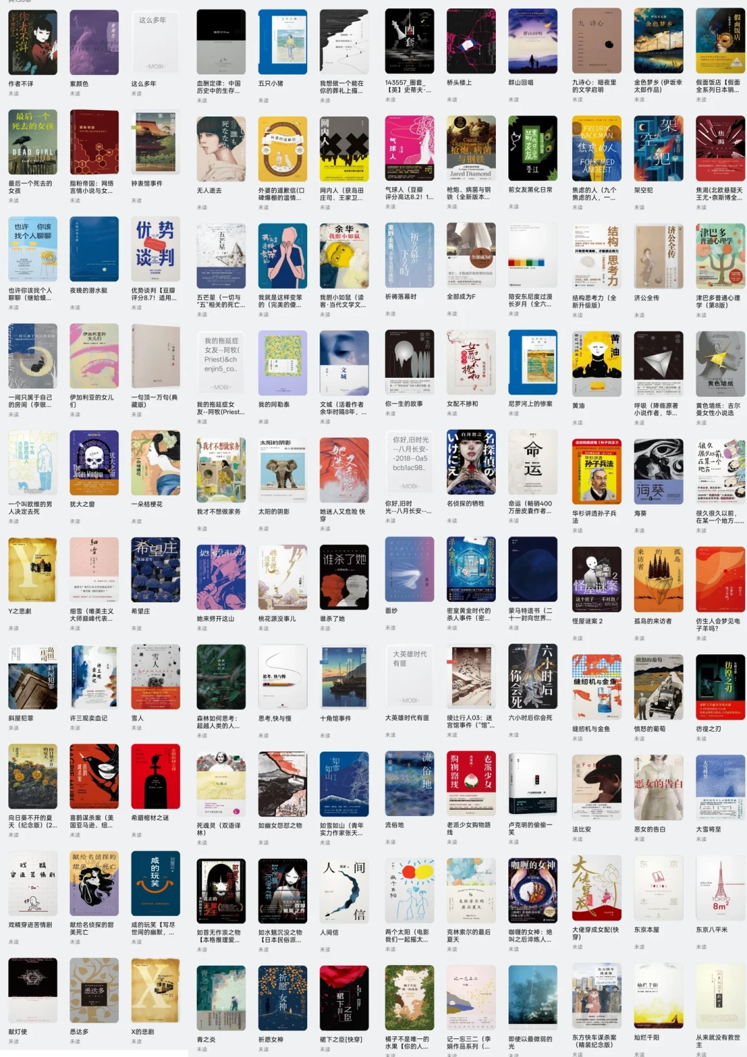 Kindle书店关了三年，到手第一句却是“书怎么传”：三条路，一次说清