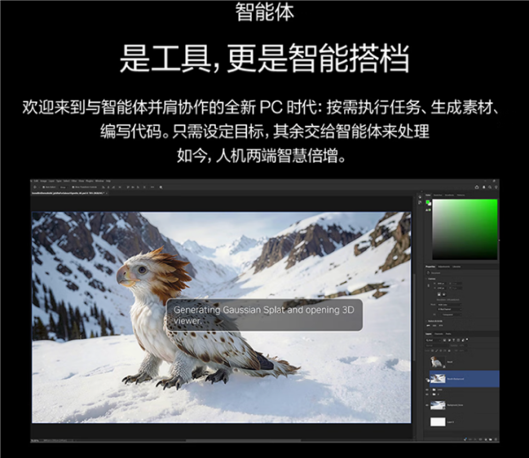 搭载英伟达RTX Spark N1X！全球首款AI智能体PC华硕ProArt创16开售：35999元起