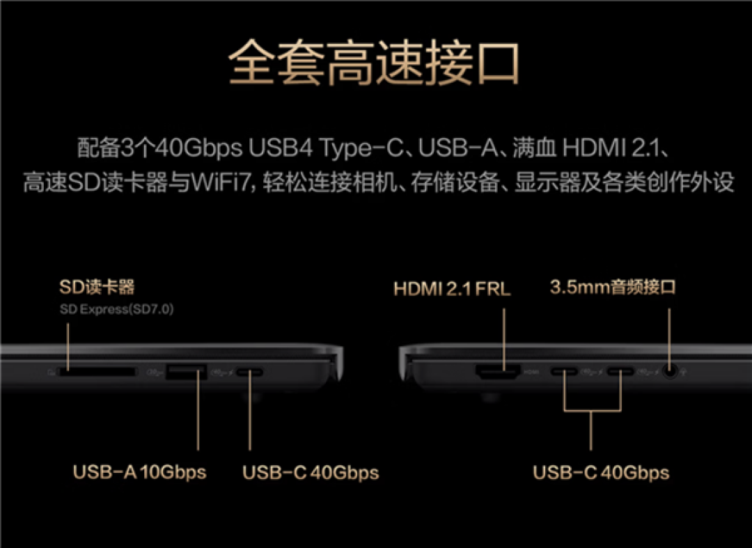 搭载英伟达RTX Spark N1X！全球首款AI智能体PC华硕ProArt创16开售：35999元起