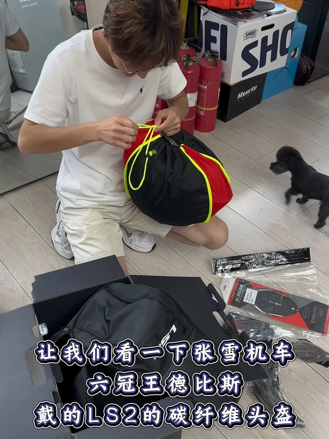 WSBK收官这周末:你想抢的“LS2冠军同款”,有几个版本?