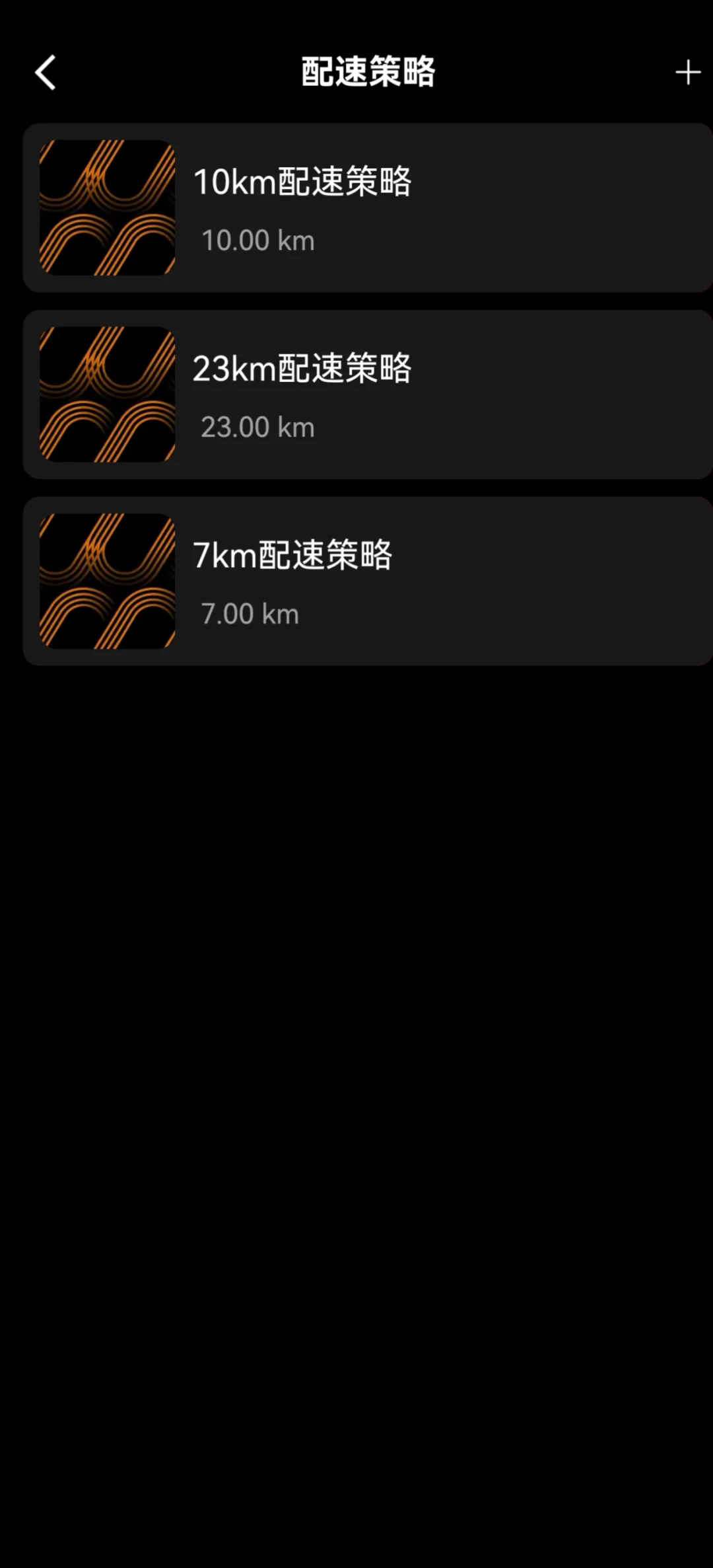 明天中午12点截止：高驰送2个南马免费直通，首批14篇参赛笔记我逐条数完了——能被挑中的写法、最后5周备赛清单和双11表价