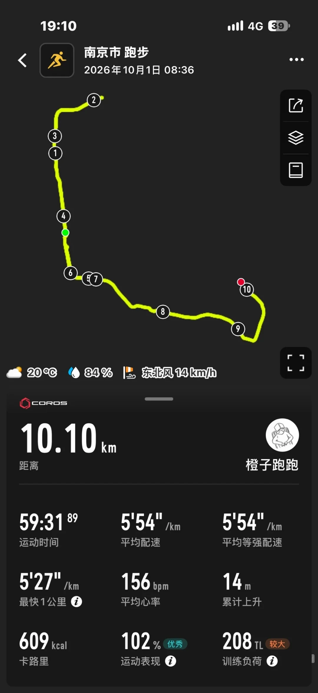 明天中午12点截止：高驰送2个南马免费直通，首批14篇参赛笔记我逐条数完了——能被挑中的写法、最后5周备赛清单和双11表价
