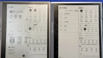 色域翻倍、18帧快刷的Kaleido 4落地，现场却先被150ppi泼了冷水：双11买彩墨屏，先分清你在为哪一层溢价掏钱