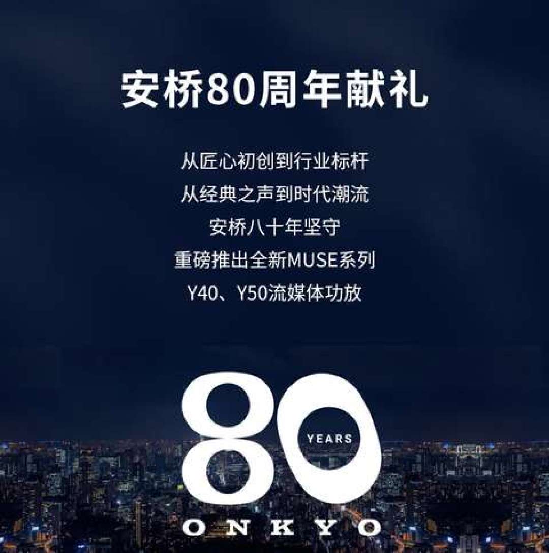 这个月播放最高的安桥是卡座,不是80周年新机:评论区问得最多的四句我替你攒齐了,400块的全新库存,买前先问卖家这四件事