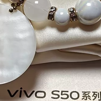 vivo田曦薇限定礼盒丝绸包！二手鱼低至25元，改造一下做成手串