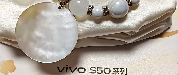 vivo田曦薇限定礼盒丝绸包！二手鱼低至25元，改造一下做成手串