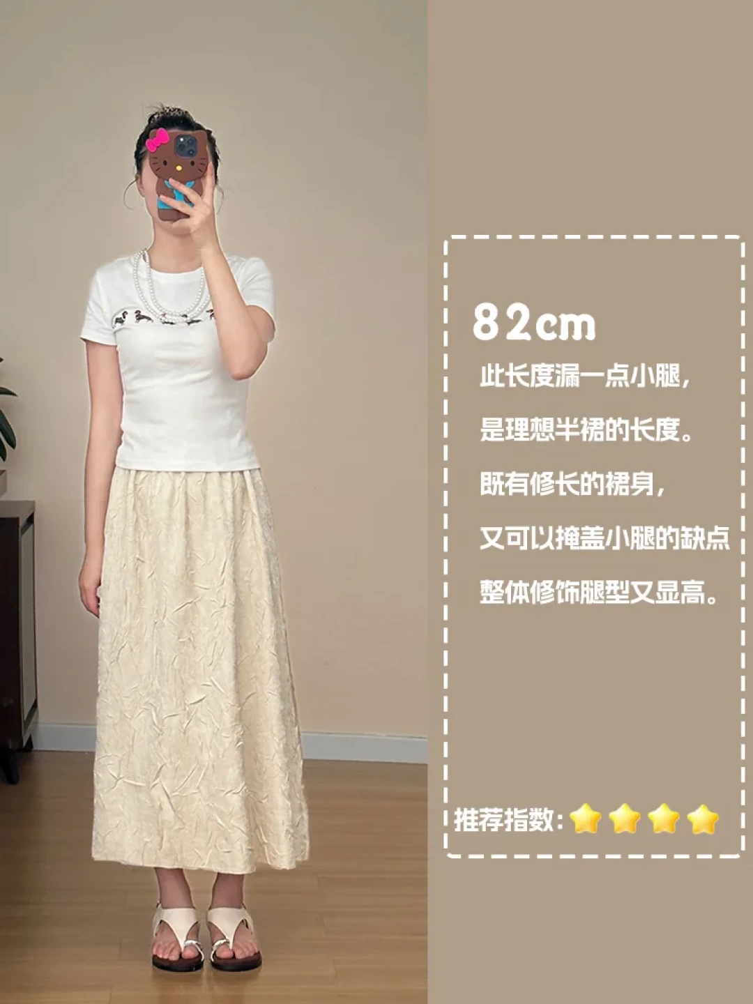 38cm还是100cm?小个子双11加购前,先看衣长数字