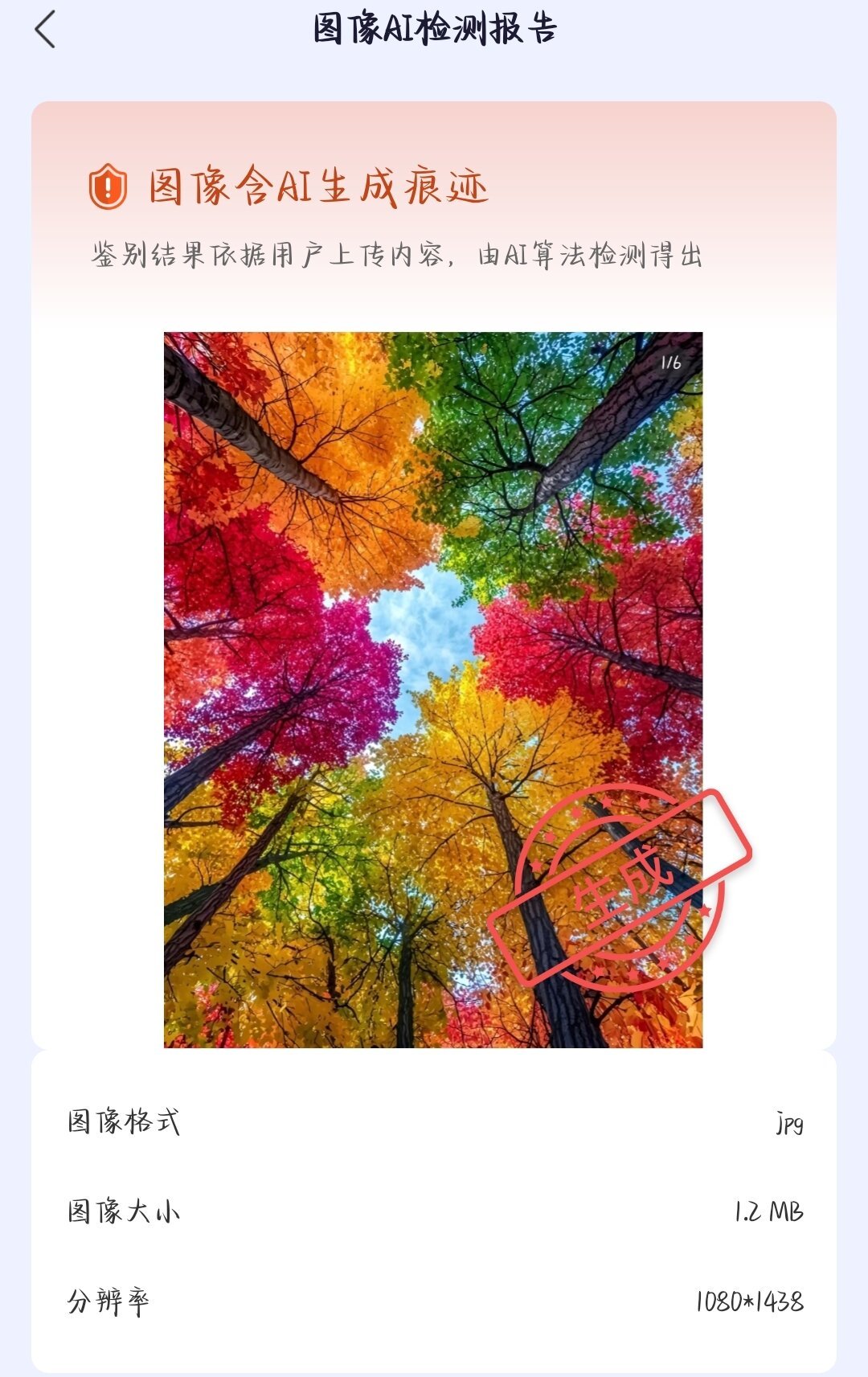 AI假扮好骗大爷,累计拖住骗子17年:解气,但别指望装进爸妈手机