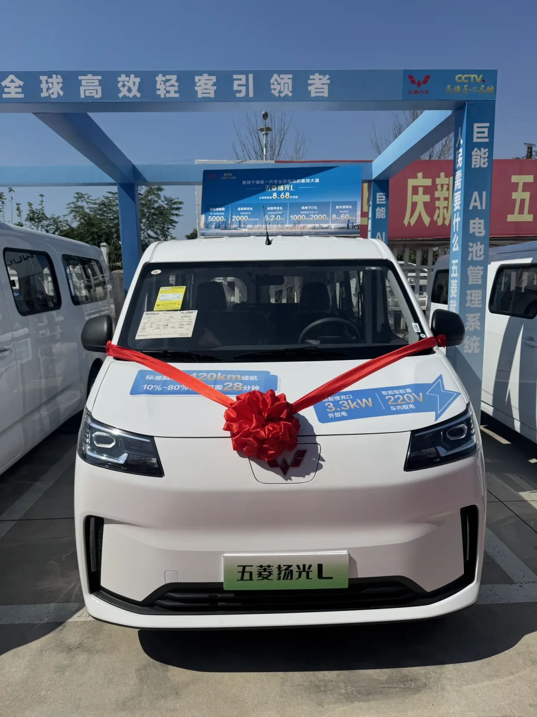 五菱扬光L换电版突然出现在工信部412批公告:现在买8.68万充电版还是等换电,我一次摆完买车价、租电池、补能三本账