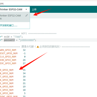 ESP32火了的这周，DIY监控能踩的坑前辈们早写在评论区了