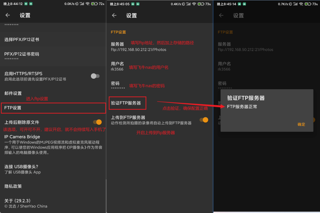 ESP32火了的这周,DIY监控能踩的坑前辈们早写在评论区了