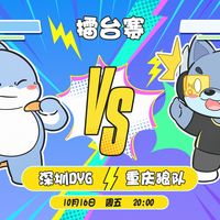 重庆狼队战胜深圳DYG赛后数据拆解：经济碾压背后的战术密码