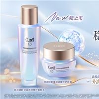 大牌敏感肌水乳怎么挑？混油皮外油内干一篇说清