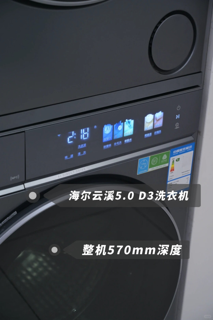 迷你洗衣机