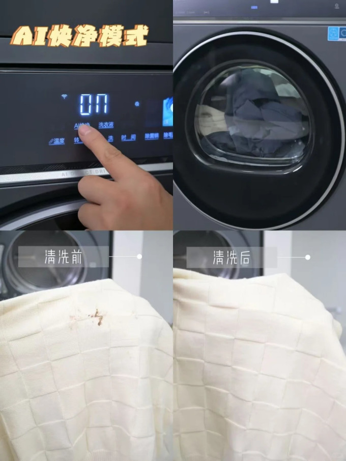 迷你洗衣机