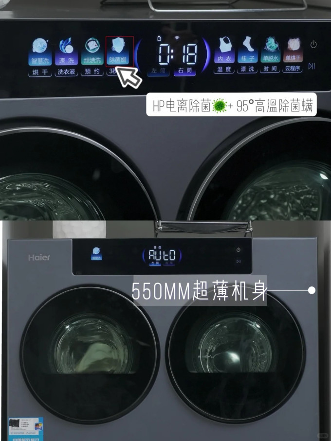 迷你洗衣机