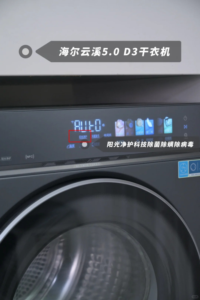迷你洗衣机