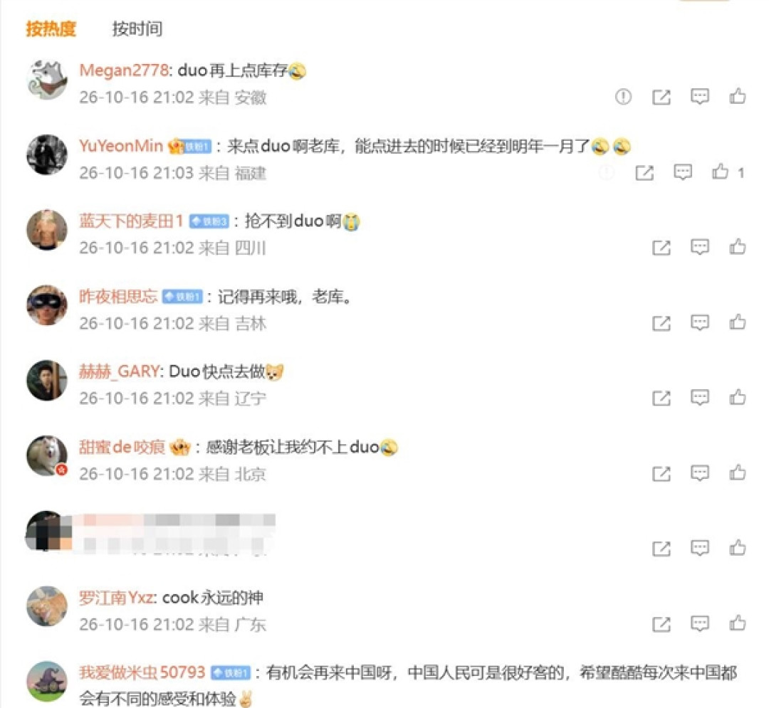 库克微博评论区被刷屏：网友集体留言抢不到iPhone Duo