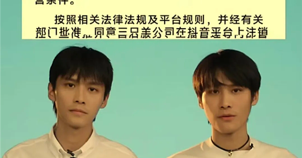 大小杨哥现身小杨臻选直播间 出境约5分钟：正筹备更优质的内容与作品