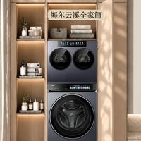 谁还手洗内衣?云溪CP真香