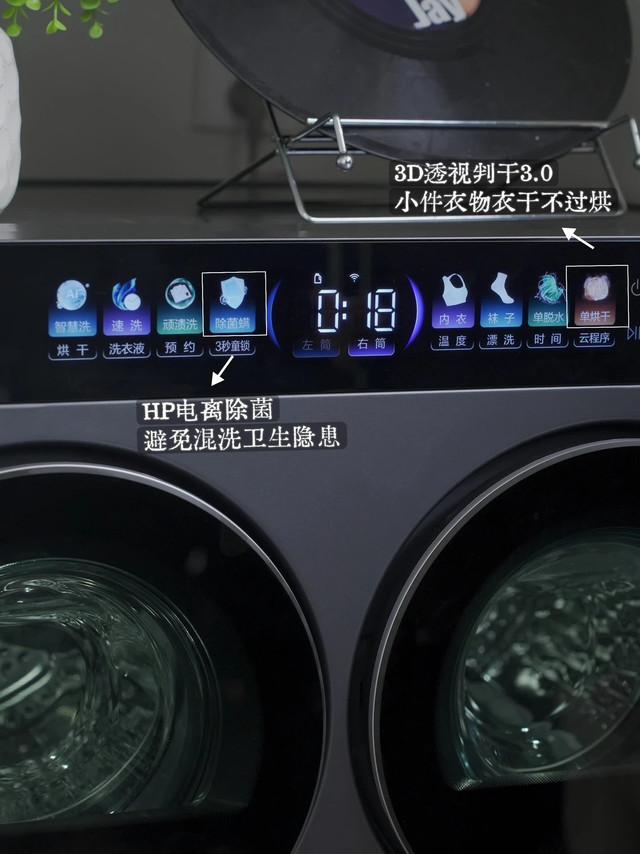 1㎡阳台改造实测：海尔洗护家三件套，小空间用着到底有多香？