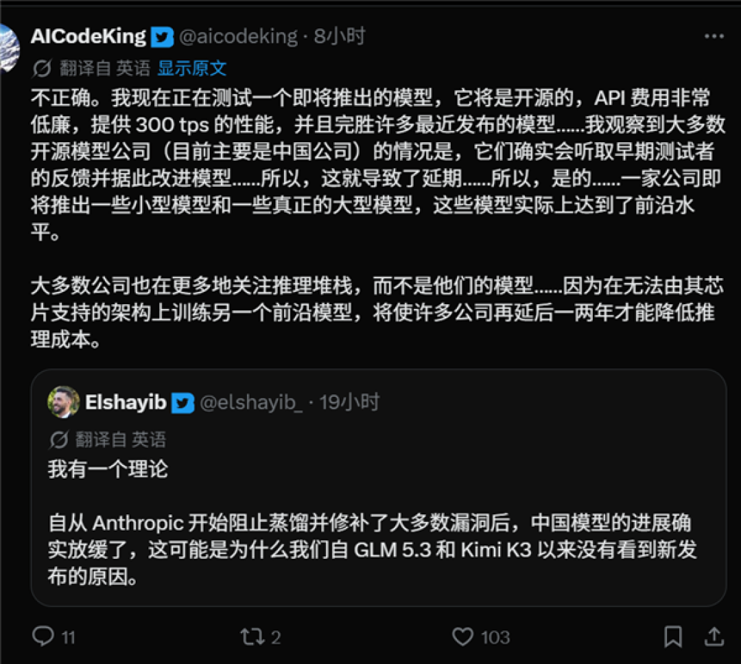 拒绝蒸馏抹黑 国产新一代AI大模型又便宜又快：性能还完胜